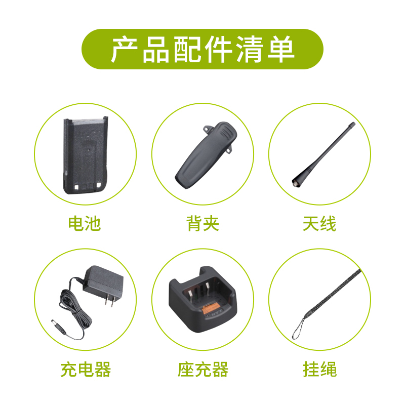 海能达(Hytera)TC-500S 商用民用对讲机 专业手台400-420MHZ