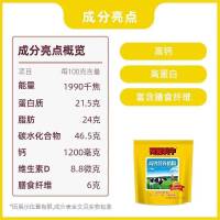 荷兰乳牛 高钙营养奶粉400g 袋装 青少年学生成人奶粉全家奶粉 早餐冲饮