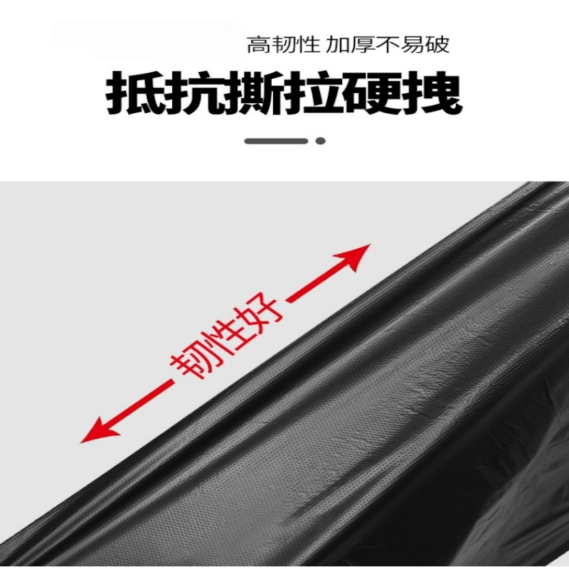 豫汉迎背心式垃圾袋高清大图