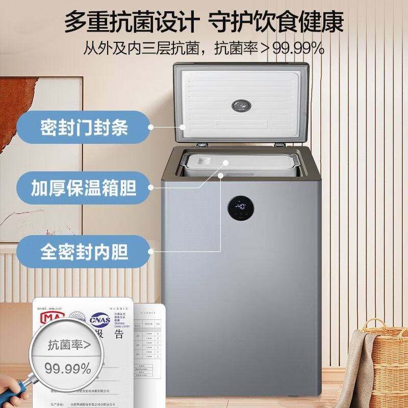 美的(Midea)100升 冷藏冷冻转换冰柜 家用囤货小冷柜 一级能效 母婴母乳小冰箱 BD/BC-100KEMS