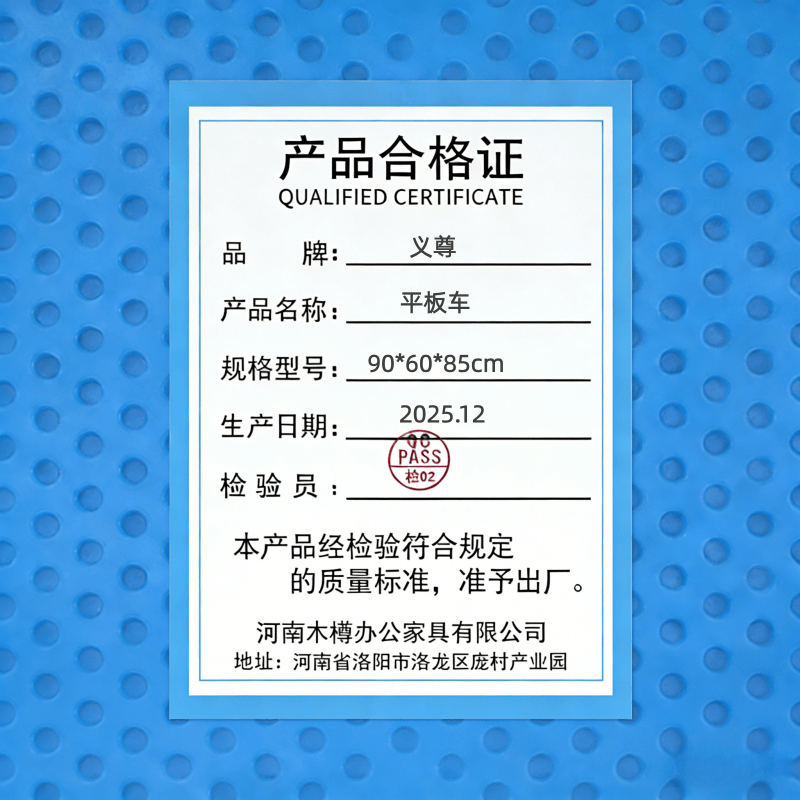 义尊 平板车90*60*85cm 个高清大图