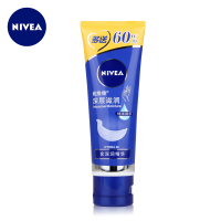 妮维雅 深层滋润护手霜80ml*3