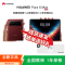 [全新]华为 Pura X Max 12GB+512GB 波尔多红 麒麟9030 Pro芯 旗舰 双面阔型屏 IPX8级抗水 66W快充 折叠屏手机