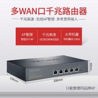 TP-LINK TL-R476G+ 企业级4口5口全千兆有线路由器多WAN口商用酒店网吧上网控制网络行为管理广告营销无线AP管理办公电脑组网小中大户型别墅级智能高速tplink