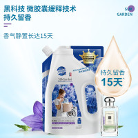 蔬果园蓝风铃香水柔软洗衣液持久留香型500g