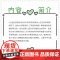 儿童自然游戏活动50例(儿童的50种动手动脑游戏)