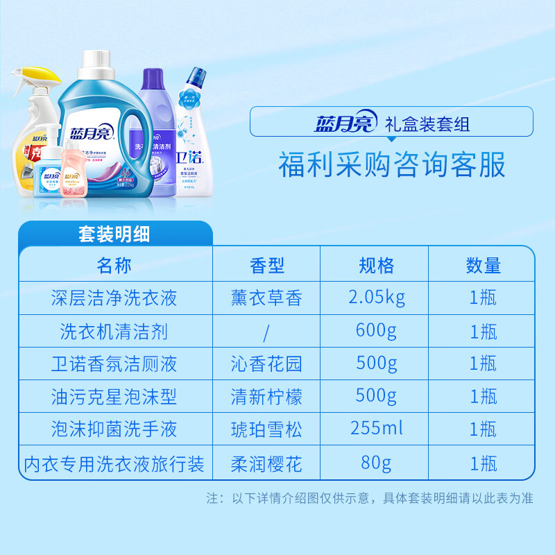 艾美特Airmate礼品定制高端商务送礼优选精致包装企业定制专属logo设计高清大图