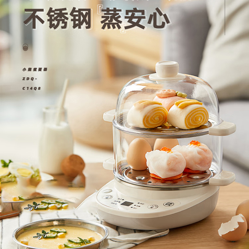 小熊煮蛋器双层多功能蒸蛋器不锈钢早餐蒸点心蒸锅ZDQ-C14Q8高清大图
