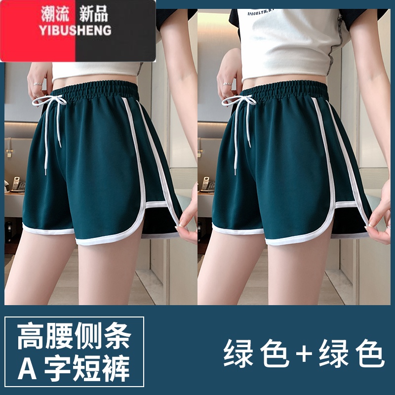 YIBUSHENG运动短裤女季高腰跑步健身外穿休闲宽松阔腿显瘦大码居家睡裤步 S80-95斤 2条装侧条短裤-墨绿