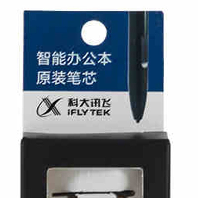 智能办公本XF-CY-J10E 10.3英寸电子书阅读器