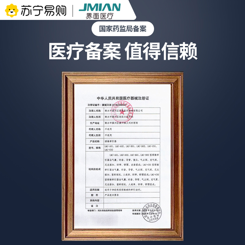 界面医疗 颈椎牵引器家用拉伸医用吊劲椎病颈部治疗器神器脖子疼矫正架藏青色