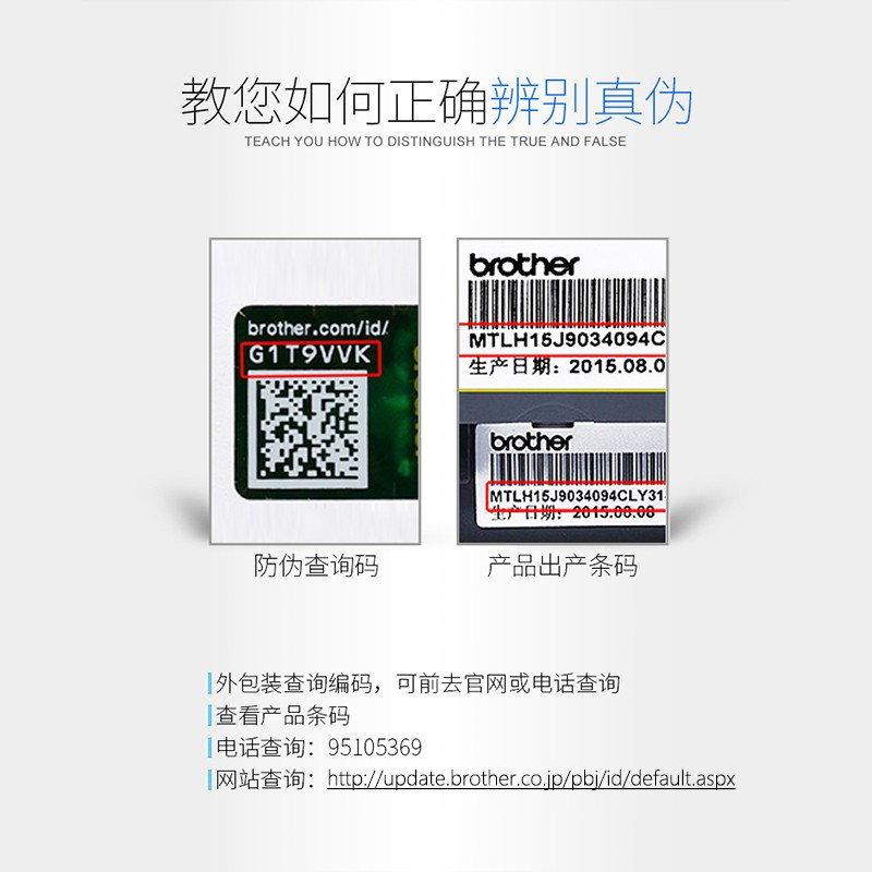 兄弟(7480D)原装配件打印机碳粉