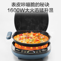 苏泊尔(SUPOR)电饼铛可拆洗早餐机电饼档加深加大煎锅电饼称烤盘烤肉锅煎饼锅煎烤机 JD30RQ09