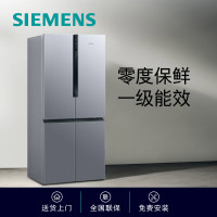 西门子(SIEMENS)472升风冷十字双开门四开门智能冰箱大容量一级能效零度保鲜KF86NAA95C