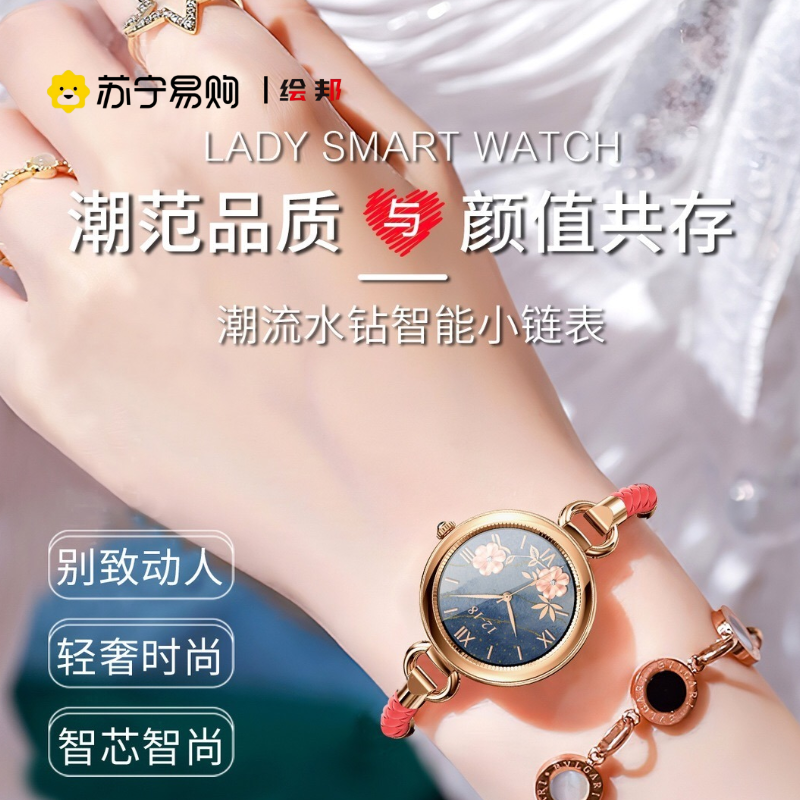 绘邦『官方正品』智能手表新款GT01女款智能腕表音乐控制抬腕亮屏来电提醒饰品款防水智能手表红色