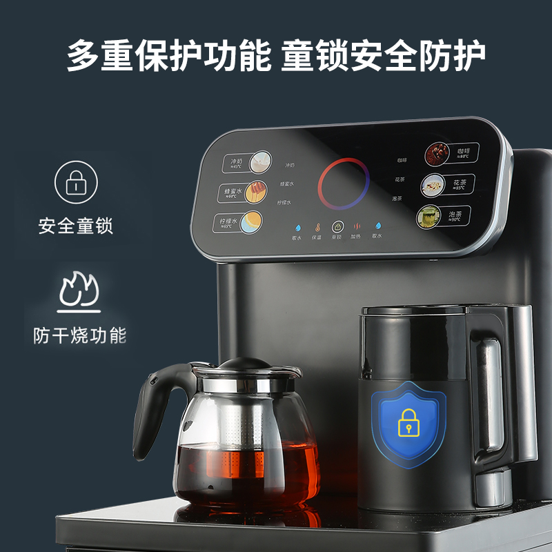 荣事达茶吧机家用立式下置水桶全自动制冷热多功能智能语音饮水机551高清大图