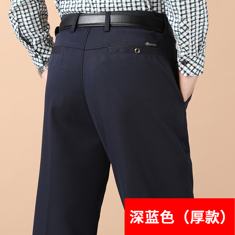 春夏季爸爸西裤子薄款宽松中年装男士休闲裤40-50岁中老年人夏裤 深蓝色【春秋厚款】 39码【腰围3尺2】