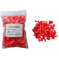 幂奥+色谱注射器胶帽+MIOGJA+个