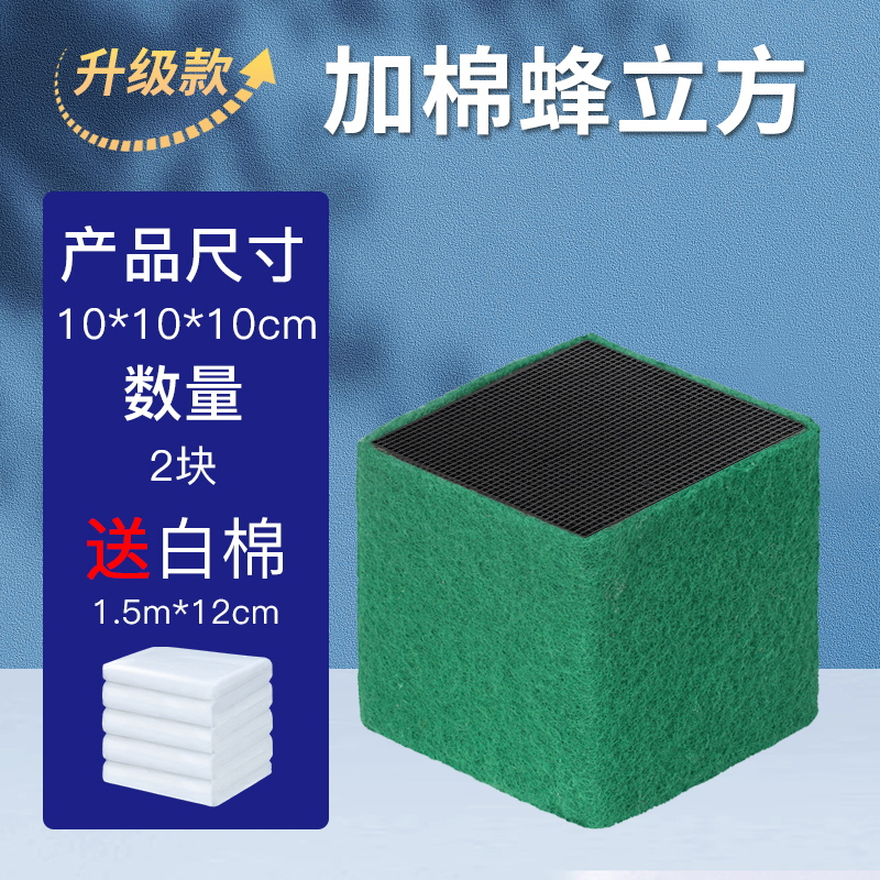鱼缸净水魔方活性炭过滤材料除黄水克星滤材培菌过滤器水妖精