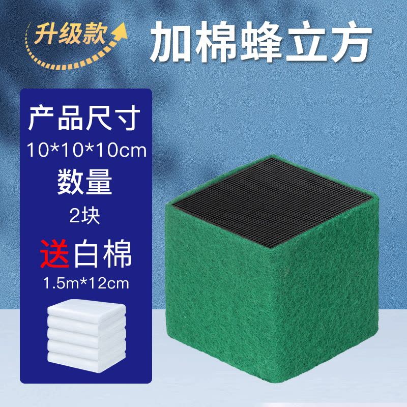 鱼缸净水魔方活性炭过滤材料除黄水克星滤材培菌过滤器水妖精图片