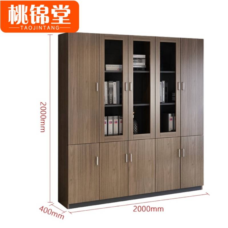 桃锦堂 资 料柜 档案柜五门 台