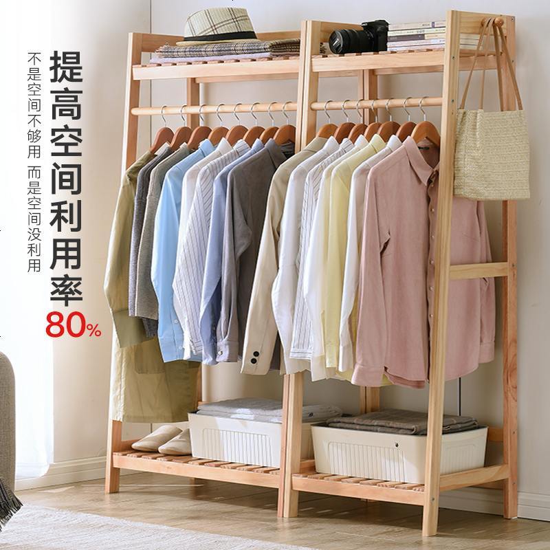 衣帽架落地衣架实木简易置物架挂衣架家用卧室木质衣服架子衣柜
