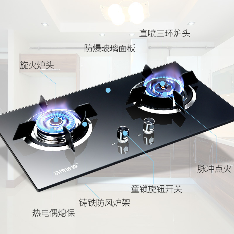 马可波罗 燃气灶双灶4.5KW大火力爆炒节能文武猛火煤气灶具台嵌两用直冲爆炒家用灶 A4(339) 液化气