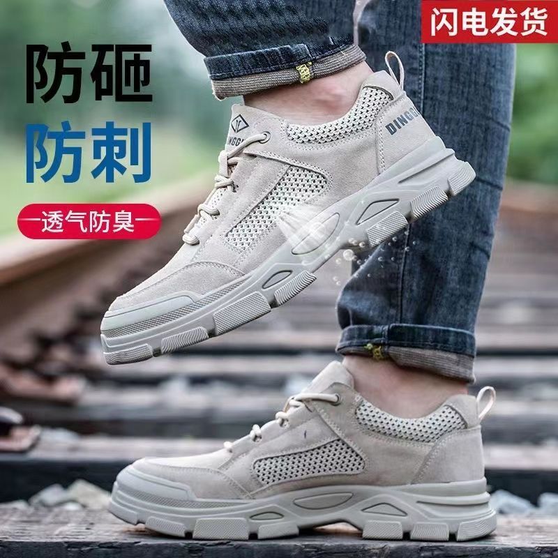 劳保鞋男款士防砸防刺穿工作冬季舒适轻便老保带钢板钢头工地