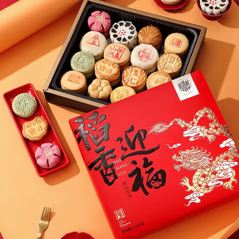 稻香村DXC传统中式糕点混合口味2000克盒装经典传承美味享受高清大图
