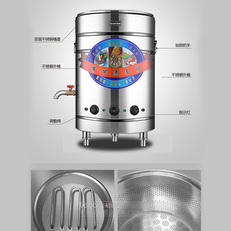 Lecon/乐创 商用煮面炉 40型 燃气方管款 节能保温煮面锅燃气电热麻辣烫锅煲粥汤面炉不锈钢煮面桶