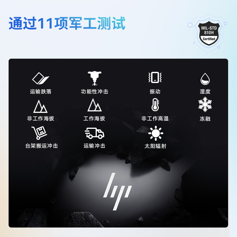 惠普(HP)星BookPro14笔记本电脑轻薄本14英寸商务办公学生(Intel Core 5-210H 16G 1T 2.2K )银14-fs0012TU