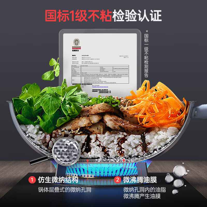 三禾0涂层微纳不粘炒锅LC32S1(铁黑)32CM高清大图