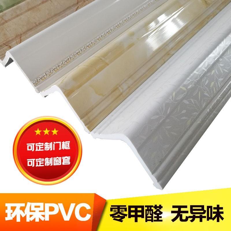 5厘米宽PVC护角条护墙角保护条框防撞条欧式墙壁装饰贴条免打孔