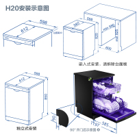 基础款海尔(Haier)13套家用独立式洗碗机H20 80℃高温微蒸汽消毒除菌 全自动智能刷碗机EW13918BK