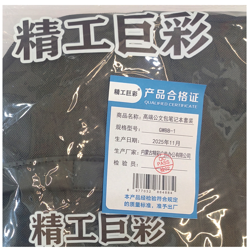 精工巨彩 强力粘钩 J-024 个高清大图