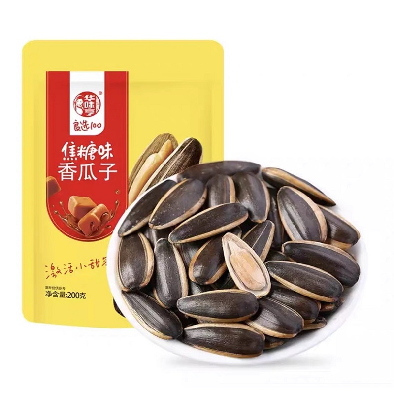 华味亨焦糖味香瓜子200g/袋