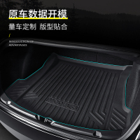 凯易欧(Keyeon)适用特斯拉model3后备箱垫Y前后尾箱垫丫备厢垫 Model3备箱垫-前舱[3D-TPE材质]