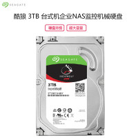 希捷 (SEAGATE) 酷狼系列 3TB 5900转 64M 台式组装机企业NAS监控机械硬盘