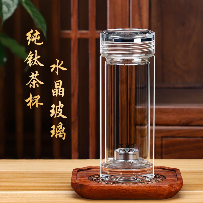 水宜生 320ml一生水纯钛双层玻璃杯 男士高端水杯 办公杯车载杯子 便携茶杯 G6010高清大图