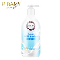 比芭美(BIBAMEI)山羊奶保湿身体乳香体乳250ml保湿补水滋润营养各种肤质通用