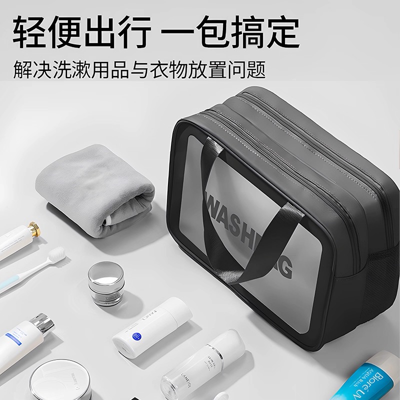 金龙航泡洗漱袋中号高清大图