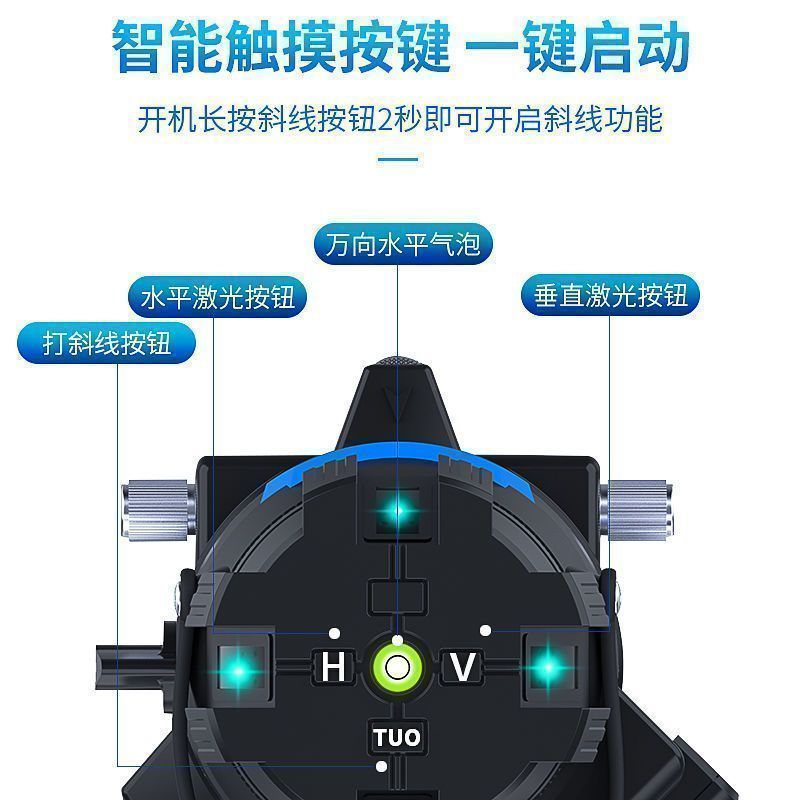 红外线水平仪绿光高精度强光2线5线蓝光平水仪古达激光全自动调平打线 室外超亮遥控绿光5线双数显