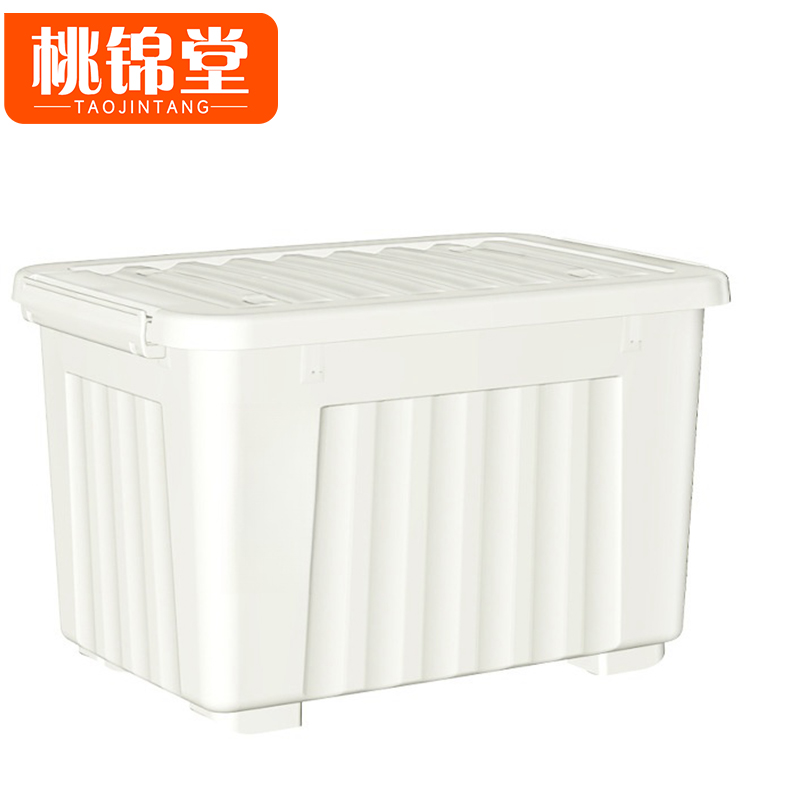 桃锦堂 收纳箱高清大图