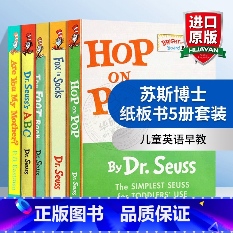 苏斯博士经典绘本5册 [正版]英文原版 Oh the Places You'll Go 苏斯博士 你要去往多少美妙的地方