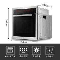 美的(Midea)绅士系列嵌入式电烤箱家用ET1065SS-80SE 65L 烘焙焗炉 旋转烧烤