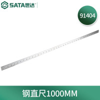 世达（SATA）91401-91404 不锈钢直尺 150MM-1000MM 91404(钢直尺1000MM)