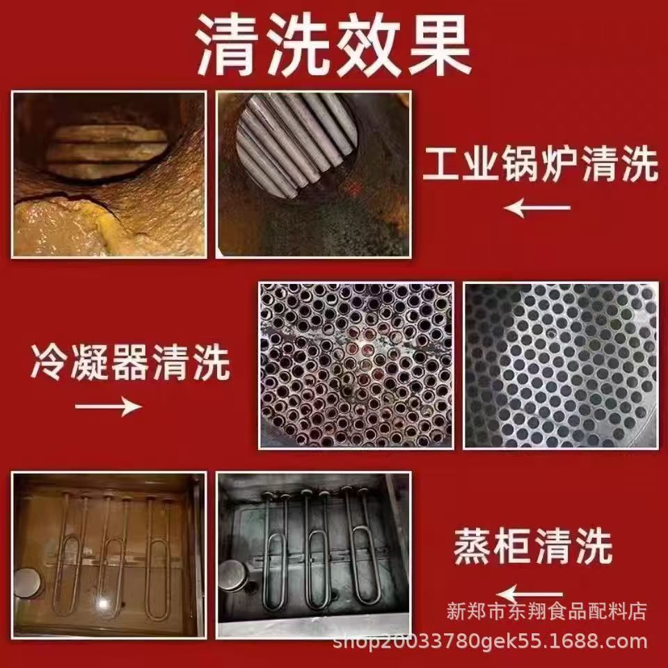 氨基磺酸镁工业锅炉除垢剂空调地暖管道水箱太阳能除垢剂清洗剂 25kg高清大图