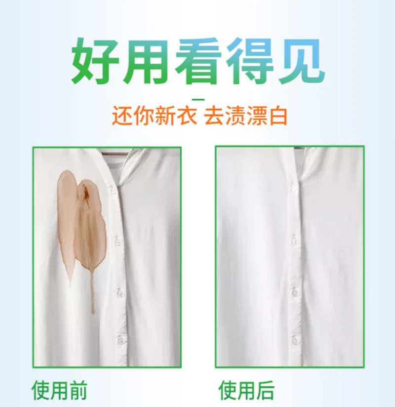 立猫爆炸盐20kg/桶高清大图