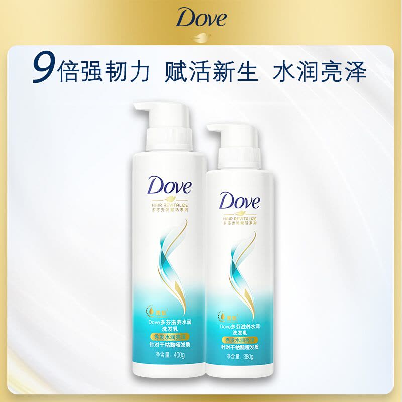 多芬(DOVE) 滋养水润洗发乳套装(400+380)G图片