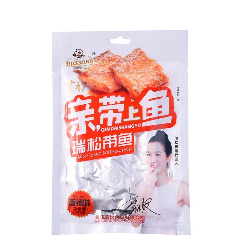 50g瑞松带鱼(香辣味)